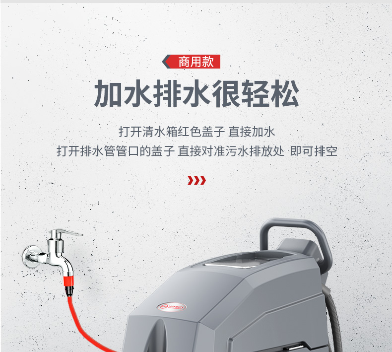 揚(yáng)子X4手推式洗地機(jī)(圖19) 揚(yáng)子X4手推式洗地機(jī)(圖19)