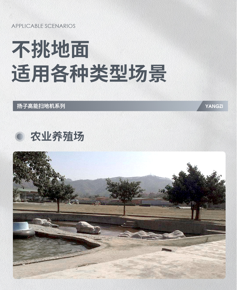 揚(yáng)子S11電動(dòng)掃地車(圖4) 揚(yáng)子S11電動(dòng)掃地車(圖4)